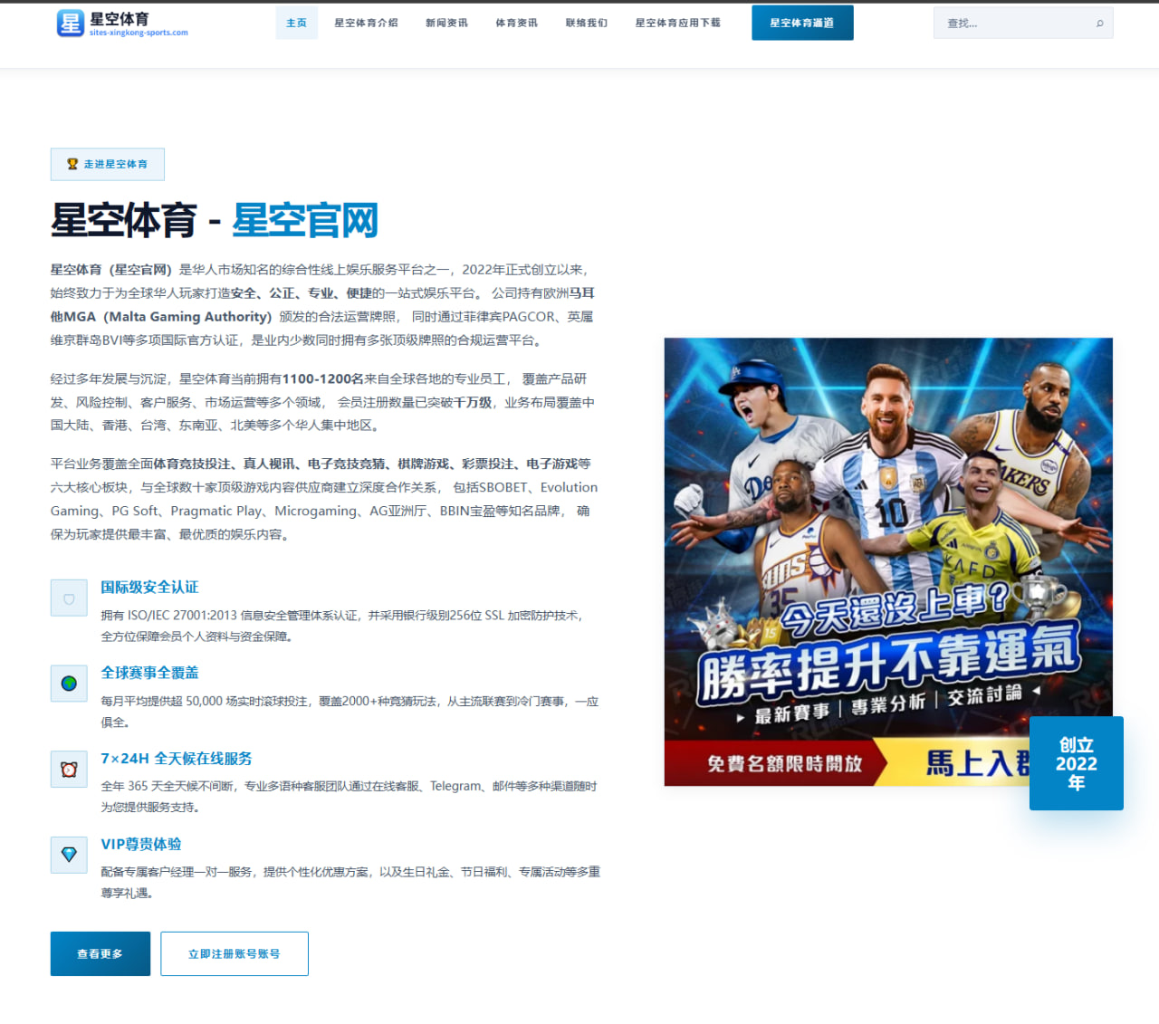 王楚钦亚锦赛前对抗训练升级反手衔接成最大看点